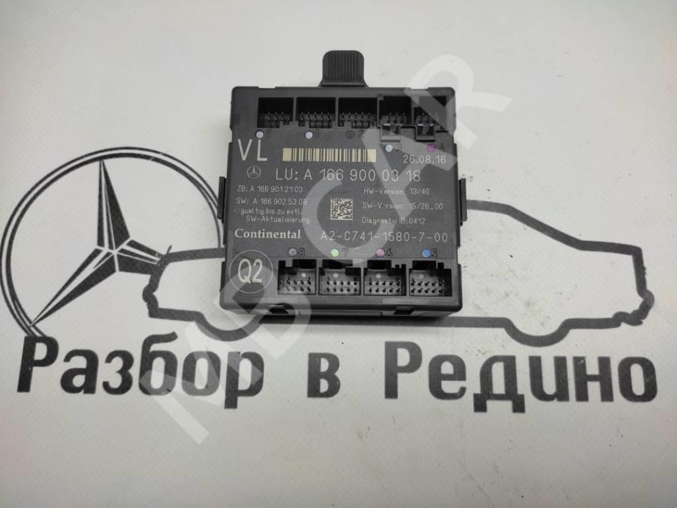 Блок двери MERCEDES-BENZ GLS-класс X166 (2015 - 2019) фото 1 — Разборка Мерседес