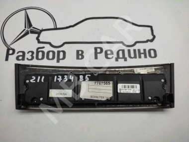 Блок кнопок MERCEDES-BENZ E-класс W211/S211 рестайлинг (2006 - 2009) — Разборка Мерседес