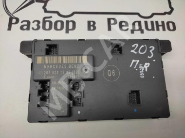 Блок двери MERCEDES-BENZ C-класс W203/S203/CL203 рестайлинг (2004 - 2008) — Разборка Мерседес