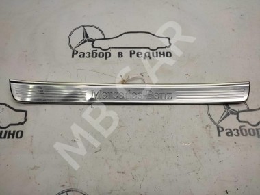 Накладка порога внутренняя MERCEDES-BENZ S-класс W222/C217/A217 рестайлинг (2017 - 2020) — Разборка Мерседес