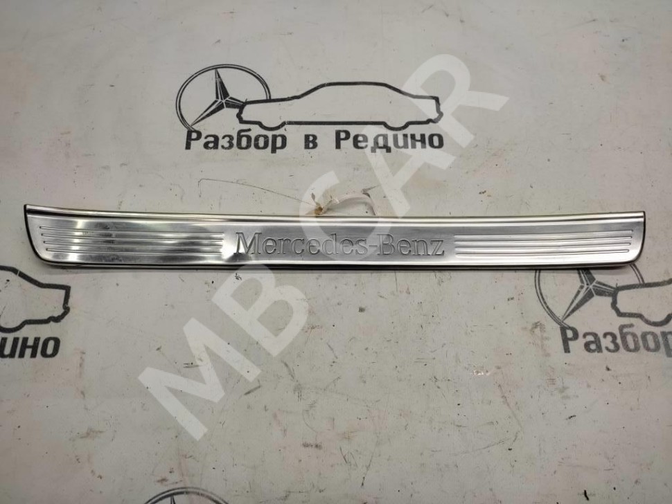 Накладка порога внутренняя MERCEDES-BENZ S-класс W222/C217/A217 рестайлинг (2017 - 2020) фото 1 — Разборка Мерседес