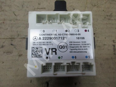 Блок двери MERCEDES-BENZ C-класс W205/S205/C205/A205 (2014 - 2018) — Разборка Мерседес