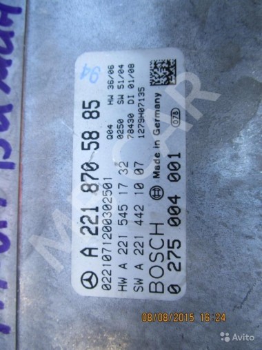 Блок системы ночного видения MERCEDES-BENZ S-класс W221 (2005 - 2009) — Разборка Мерседес