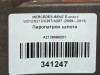 Пиропатрон капота MERCEDES-BENZ E-класс W212/S212/C207/A207 (2009 - 2013) фото 6 &mdash; Разборка Мерседес
