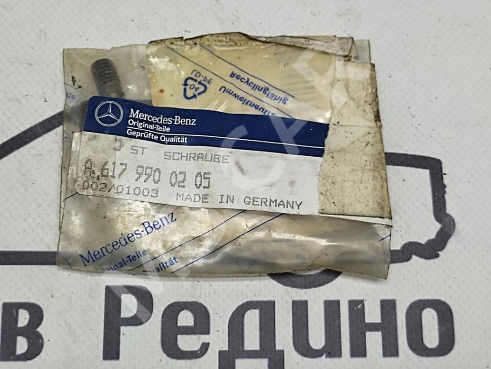 Шпилька MERCEDES-BENZ W124 W124/S124/C124/A124 (1984 - 1993) фото 1 &mdash; Разборка Мерседес