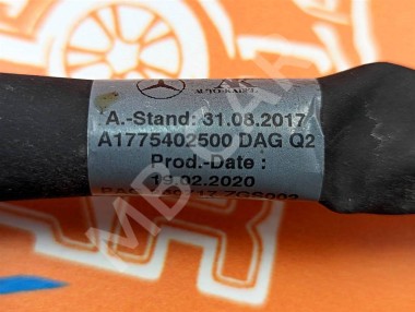 Провод минусовой MERCEDES-BENZ A-класс W177 (2018 - 2023) — Разборка Мерседес