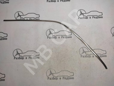 Молдинг стекла двери MERCEDES-BENZ S-класс W140 (1991 - 1998) — Разборка Мерседес