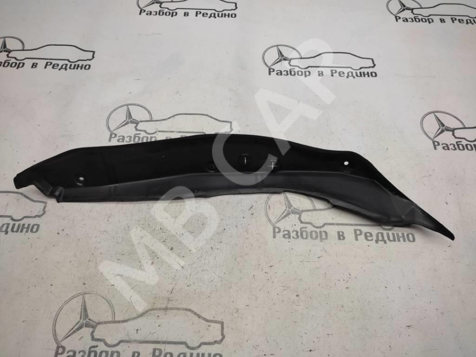 Пыльник крыла MERCEDES-BENZ C-класс W205/S205/C205/A205 рестайлинг (2018 - 2023) фото 1 &mdash; Разборка Мерседес