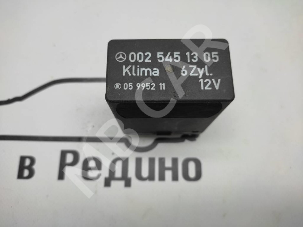 Реле кондиционера MERCEDES-BENZ W124 W124/S124/C124/A124 (1984 - 1993) фото 1 &mdash; Разборка Мерседес