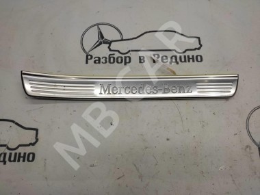 Накладка порога внутренняя MERCEDES-BENZ S-класс W222/C217/A217 рестайлинг (2017 - 2020) — Разборка Мерседес