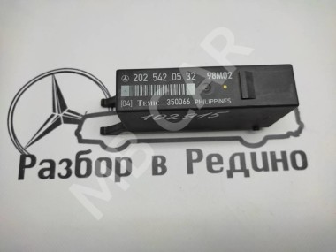 Реле индикации неисправности ламп MERCEDES-BENZ C-класс W202/S202 (1993 - 1997) — Разборка Мерседес