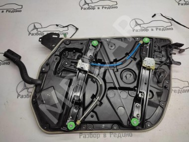 Стеклоподъемник передний левый MERCEDES-BENZ E-класс W213/S213/C238/A238 (2016 - 2021) — Разборка Мерседес