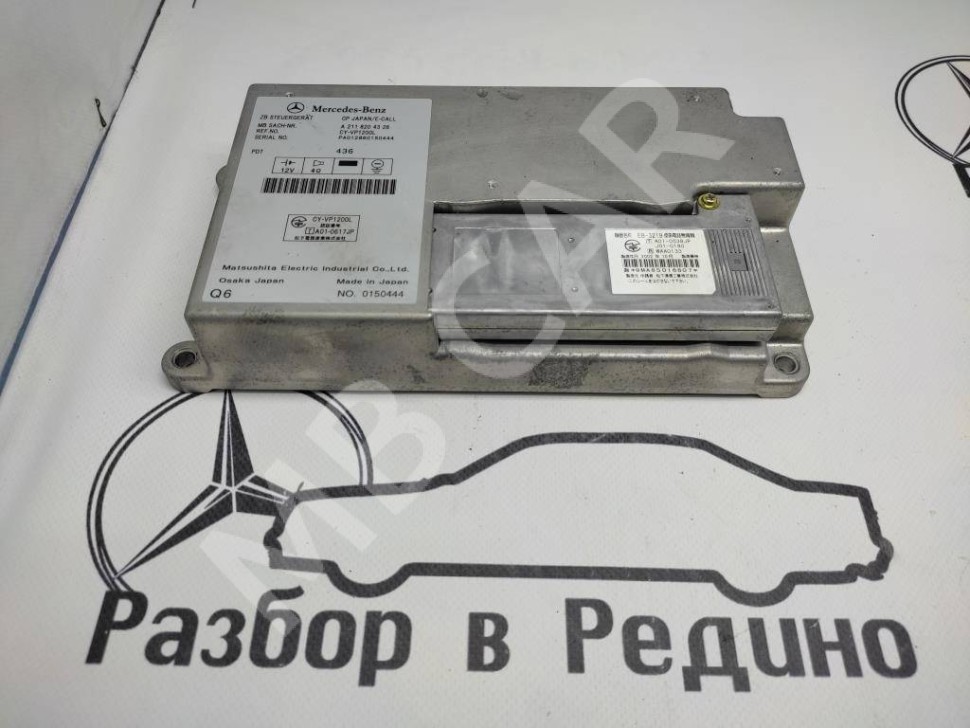 Блок аварийного вызова MERCEDES-BENZ E-класс W211/S211 (2002 - 2006) фото 1 — Разборка Мерседес