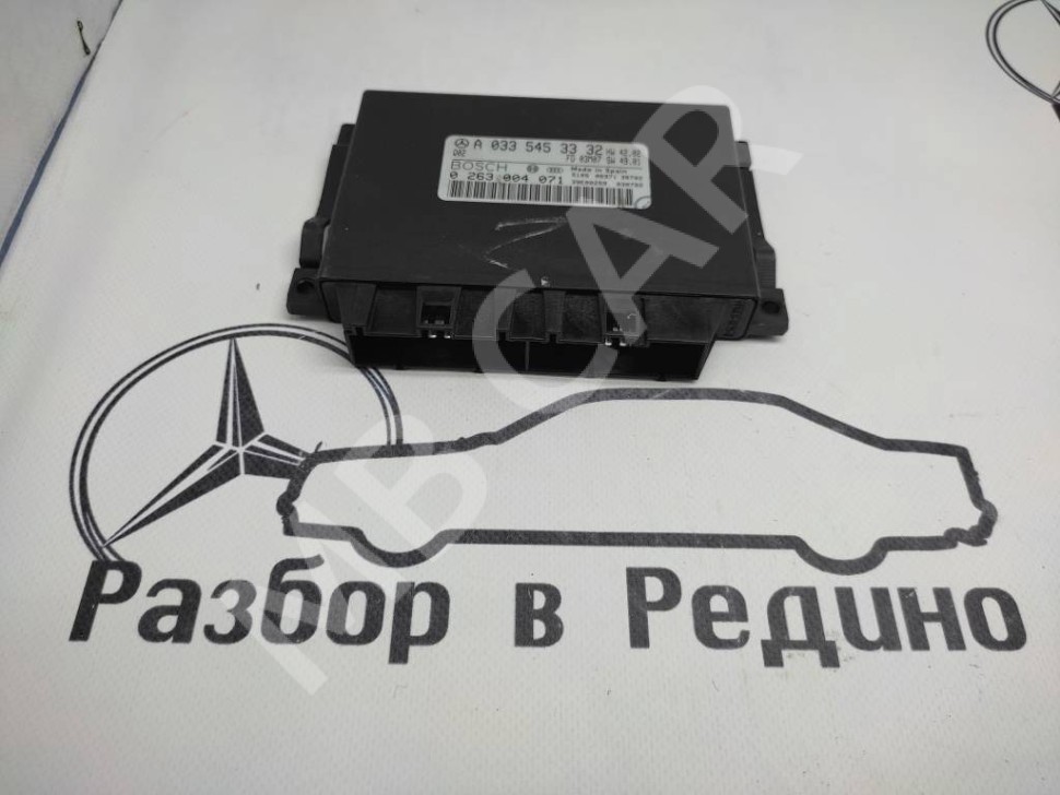 Блок парктроников MERCEDES-BENZ S-класс W220 рестайлинг (2002 - 2005) фото 1 — Разборка Мерседес