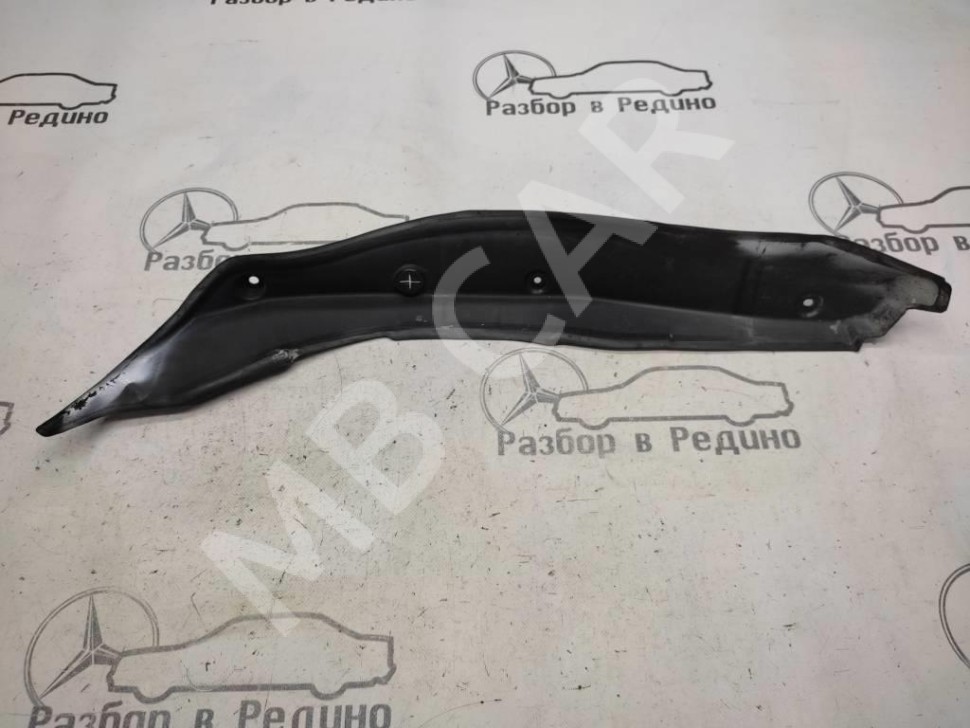 Пыльник крыла MERCEDES-BENZ C-класс W205/S205/C205/A205 рестайлинг (2018 - 2023) фото 1 &mdash; Разборка Мерседес