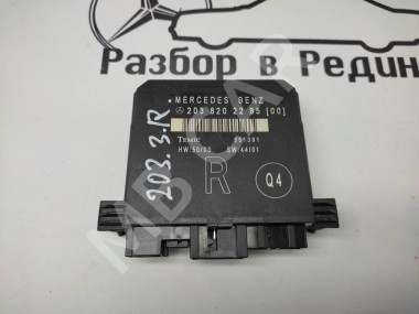 Блок двери MERCEDES-BENZ C-класс W203/S203/CL203 рестайлинг (2004 - 2008) — Разборка Мерседес