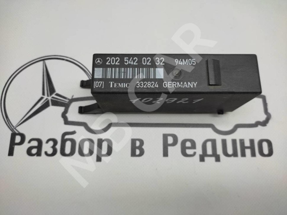 Реле индикации неисправности ламп MERCEDES-BENZ C-класс W202/S202 (1993 - 1997) фото 1 — Разборка Мерседес
