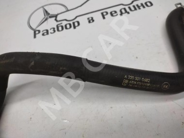 Патрубок ОЖ MERCEDES-BENZ S-класс W220 (1998 - 2005) — Разборка Мерседес