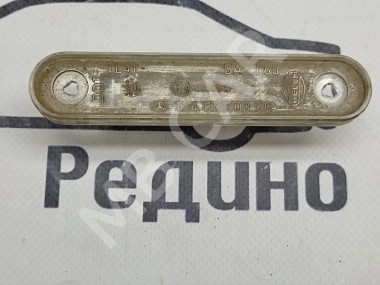 Плафон подсветки номера MERCEDES-BENZ W124 W124/S124/C124/A124 (1984 - 1993) — Разборка Мерседес