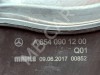 Патрубок воздушный MERCEDES-BENZ E-класс W213/S213/C238/A238 (2016 - 2021) фото 6 — Разборка Мерседес