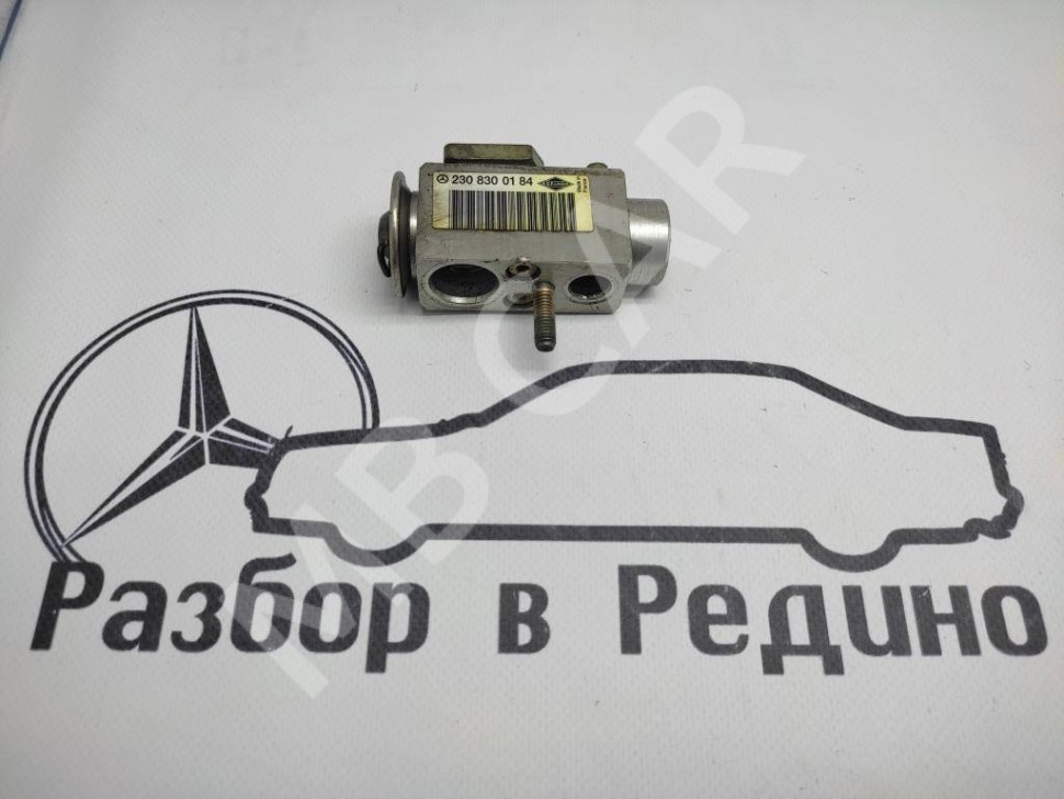 Клапан расширительный MERCEDES-BENZ CLS-класс C219 (2004 - 2008) фото 1 — Разборка Мерседес