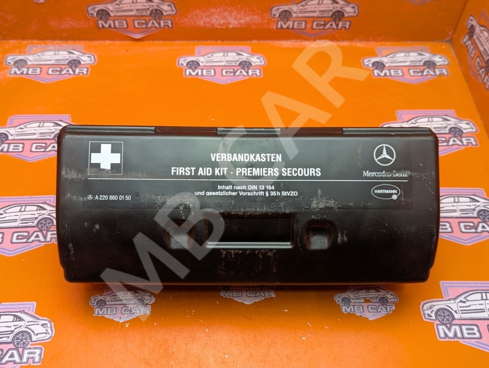 Аптечка автомобильная MERCEDES-BENZ S-класс W220 (1998 - 2005) фото 1 &mdash; Разборка Мерседес