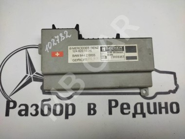 Блок штатной сигнализации MERCEDES-BENZ W124 W124/S124/C124/A124 (1984 - 1993) — Разборка Мерседес