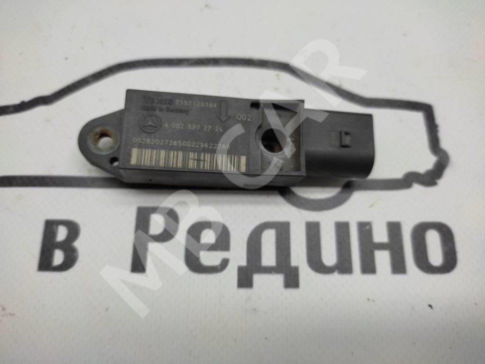 Датчик удара MERCEDES-BENZ E-класс W211/S211 (2002 - 2006) фото 1 — Разборка Мерседес