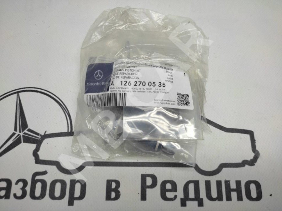 Ремкомплект MERCEDES-BENZ W124 W124/S124/C124/A124 (1984 - 1993) фото 1 — Разборка Мерседес