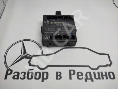 Блок двери MERCEDES-BENZ GLS-класс X166 (2015 - 2019) — Разборка Мерседес