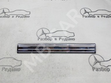 Накладка порога внутренняя MERCEDES-BENZ S-класс W220 рестайлинг (2002 - 2005) — Разборка Мерседес