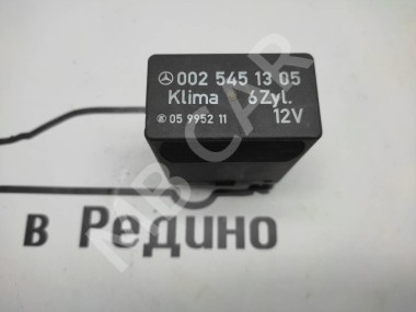 Реле кондиционера MERCEDES-BENZ W124 W124/S124/C124/A124 (1984 - 1993) — Разборка Мерседес
