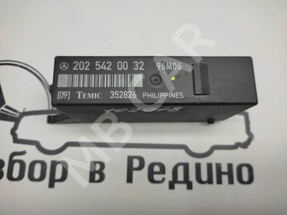 Реле индикации неисправности ламп MERCEDES-BENZ C-класс W202/S202 (1993 - 1997) фото 1 — Разборка Мерседес