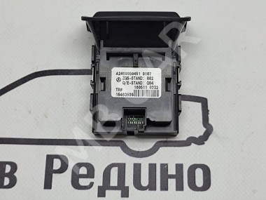 Кнопка ручника MERCEDES-BENZ GLS-класс X166 (2015 - 2019) — Разборка Мерседес