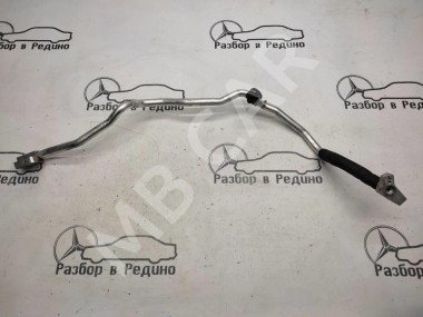 Трубка кондиционера MERCEDES-BENZ S-класс W222/C217/A217 (2013 - 2017) — Разборка Мерседес