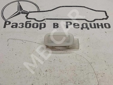 Плафон подсветки MERCEDES-BENZ E-класс W210/S210 рестайлинг (1999 - 2003) — Разборка Мерседес