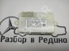 Блок KEYLESS-GO MERCEDES-BENZ GLS-класс X166 (2015 - 2019) фото 1 &mdash; Разборка Мерседес