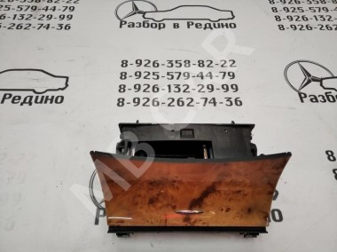 Пепельница MERCEDES-BENZ E-класс W211/S211 рестайлинг (2006 - 2009) — Разборка Мерседес