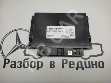Блок АКПП MERCEDES-BENZ E-класс W213/S213/C238/A238 (2016 - 2021) — Разборка Мерседес