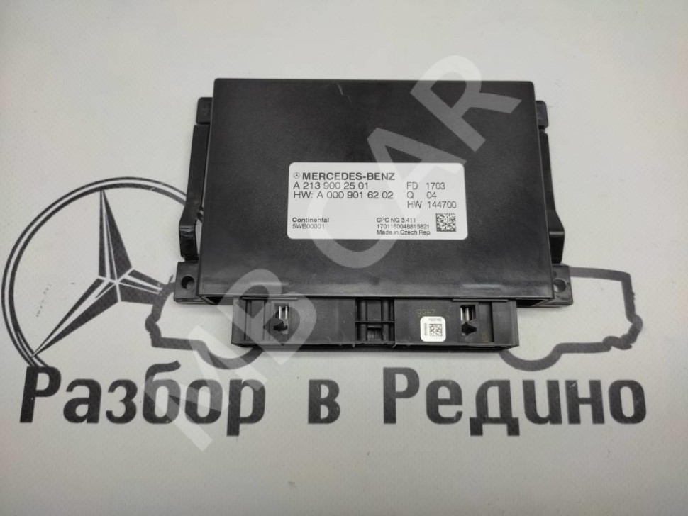 Блок АКПП MERCEDES-BENZ E-класс W213/S213/C238/A238 (2016 - 2021) фото 1 — Разборка Мерседес