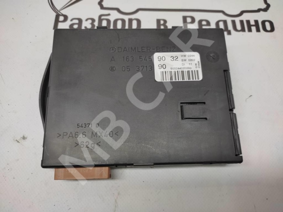 Блок EAM MERCEDES-BENZ M-класс W163 рестайлинг (2001 - 2005) фото 1 — Разборка Мерседес