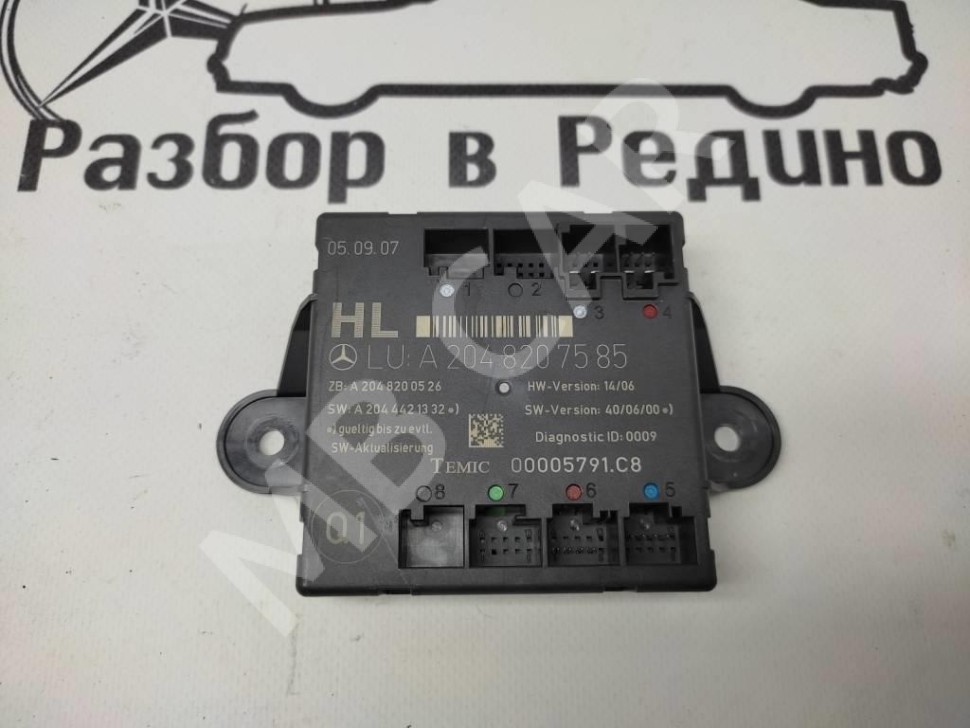 Блок двери MERCEDES-BENZ C-класс W204/S204 (2006 - 2011) фото 1 &mdash; Разборка Мерседес
