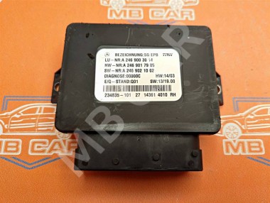 Блок ручника MERCEDES-BENZ GL-класс X166 (2012 - 2016) — Разборка Мерседес