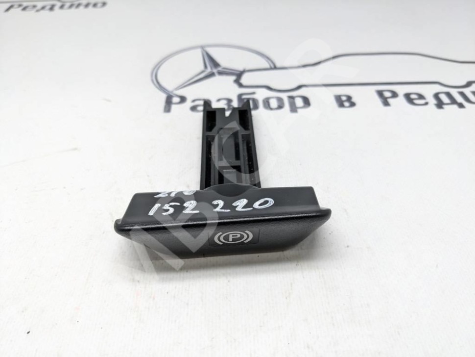 Ручка ручника MERCEDES-BENZ E-класс W210/S210 рестайлинг (1999 - 2003) фото 1 — Разборка Мерседес