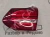Фонарь крышки багажника MERCEDES-BENZ C-класс W205/S205/C205/A205 (2014 - 2018) фото 1 — Разборка Мерседес
