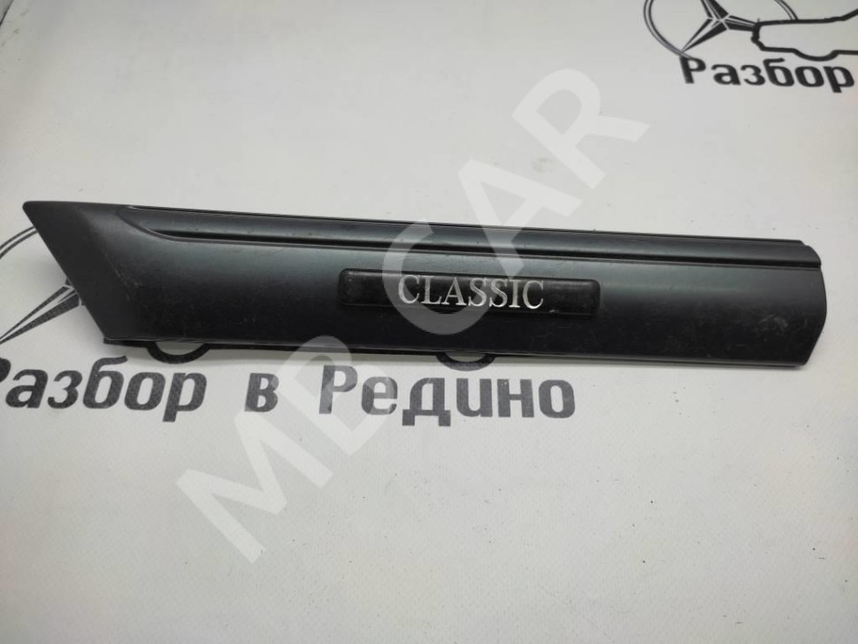 Молдинг крыла левый MERCEDES-BENZ C-класс W202/S202 (1993 - 1997) фото 1 — Разборка Мерседес