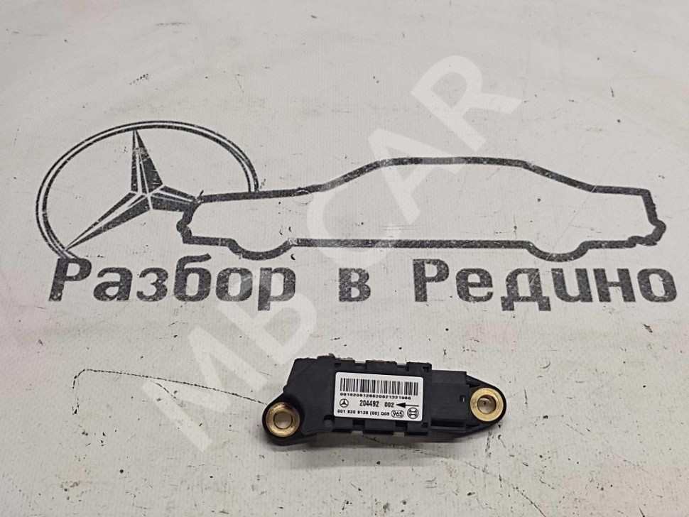 Датчик удара MERCEDES-BENZ E-класс W211/S211 рестайлинг (2006 - 2009) фото 1 — Разборка Мерседес