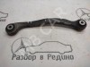 Рычаг задний MERCEDES-BENZ E-класс W211/S211 рестайлинг (2006 - 2009) фото 1 &mdash; Разборка Мерседес