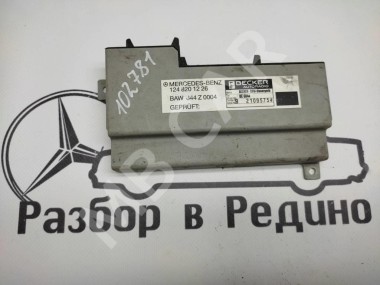 Блок штатной сигнализации MERCEDES-BENZ W124 W124/S124/C124/A124 (1984 - 1993) — Разборка Мерседес