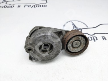 Натяжитель ремня MERCEDES-BENZ E-класс W211/S211 (2002 - 2006) — Разборка Мерседес